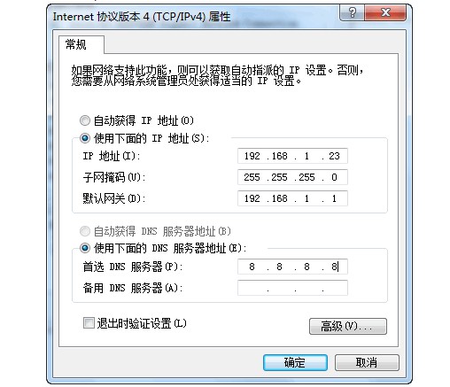 5-手動(dòng)去配置ip地址