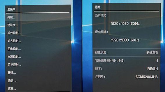 1-OSD解鎖設置方法一：