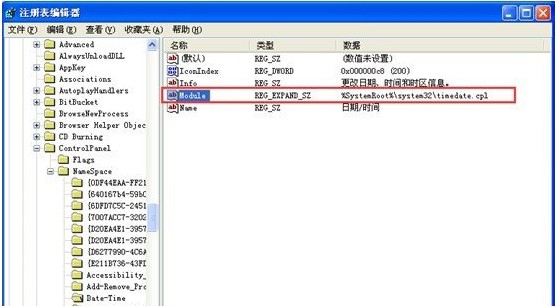 10-右鍵“module”點擊“修改”