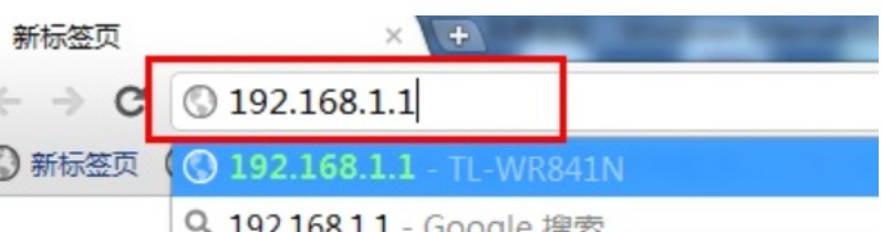 7-路由器設(shè)置頁(yè)面查看