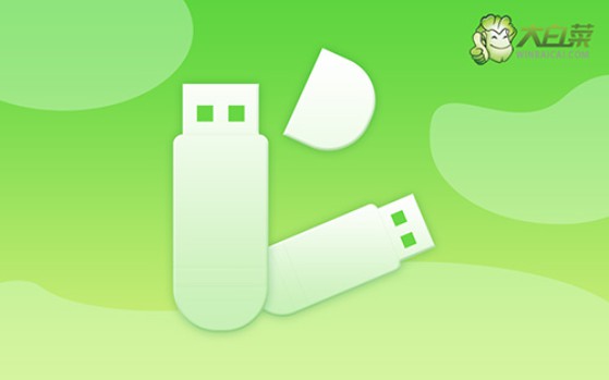 U盤裝系統win7方法教程?U盤裝系統win7教程