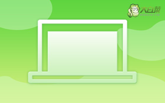 U盤怎么重裝系統?U盤怎么重裝系統按f幾裝win7