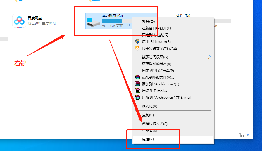 電腦系統(tǒng)盤