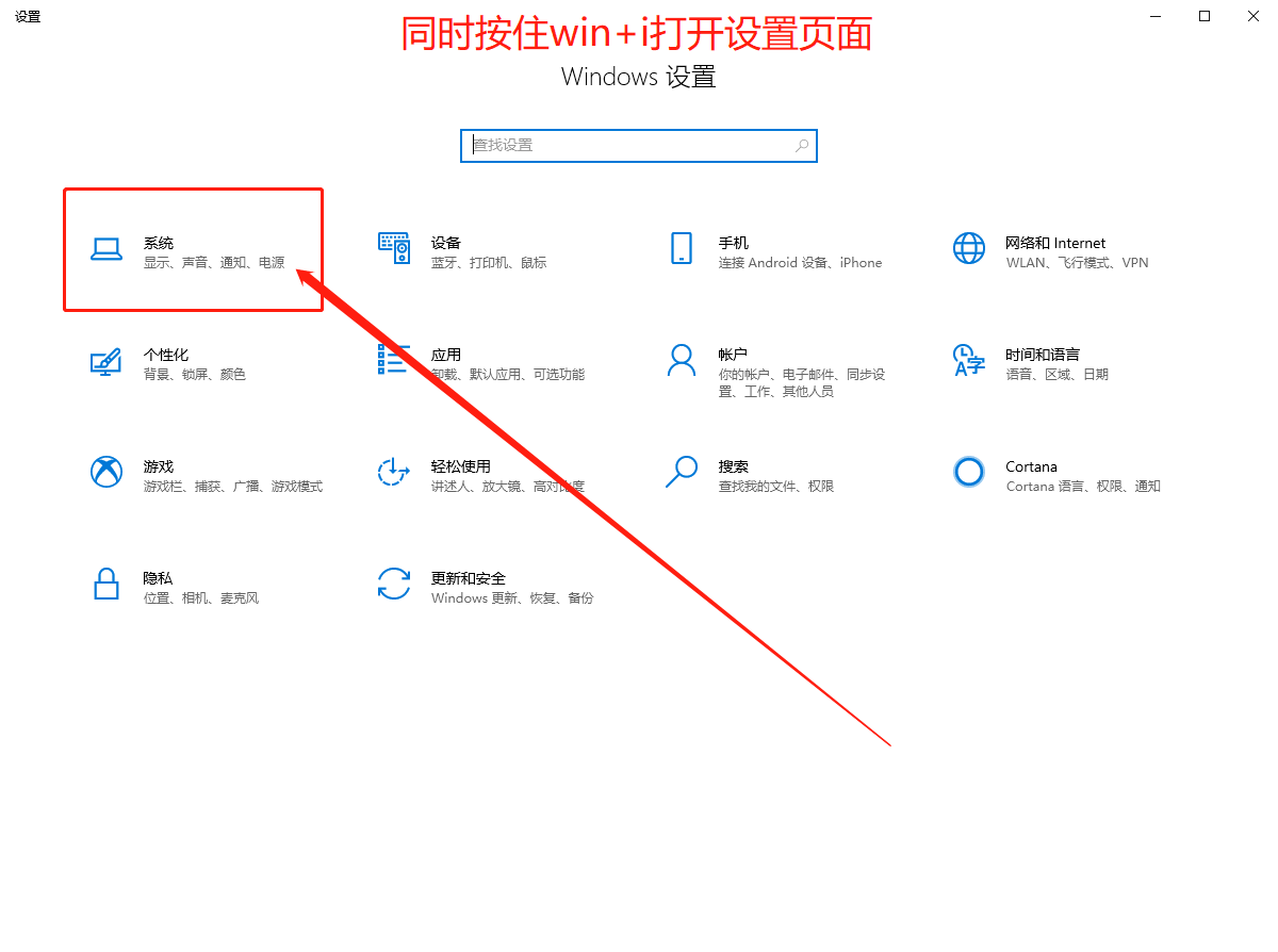 設(shè)置頁(yè)面