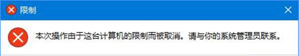 無(wú)法打開設(shè)置