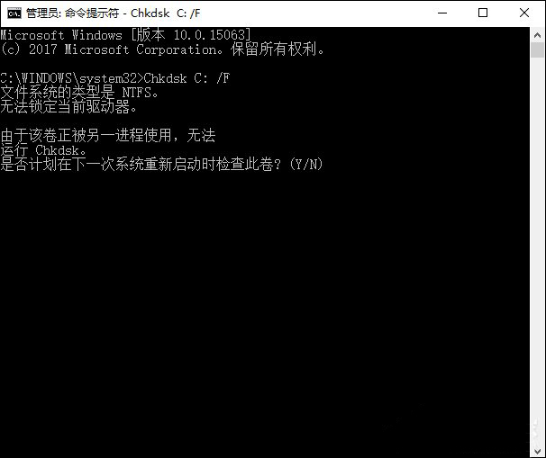 Chkds工具修復(fù)