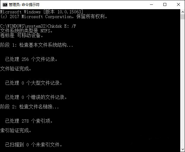 命令符提示對(duì)話(huà)框