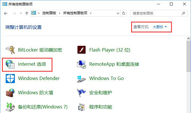 Win10系統(tǒng)添加家庭成員提示“發(fā)生了錯(cuò)誤請(qǐng)重試”怎么辦？2.jpg