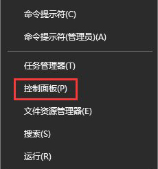 Win10系統(tǒng)添加家庭成員提示“發(fā)生了錯(cuò)誤請(qǐng)重試”怎么辦？1.jpg
