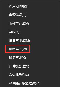 Win10系統打開應用商店很慢怎么辦？1.jpg