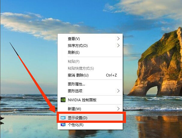 Win10系統如何設置分辨率？1.jpg