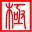 極點(diǎn)五筆論壇測試版 V7.14 綠色免費(fèi)版