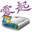 磁盤(pán)格式轉(zhuǎn)換工具V1.2